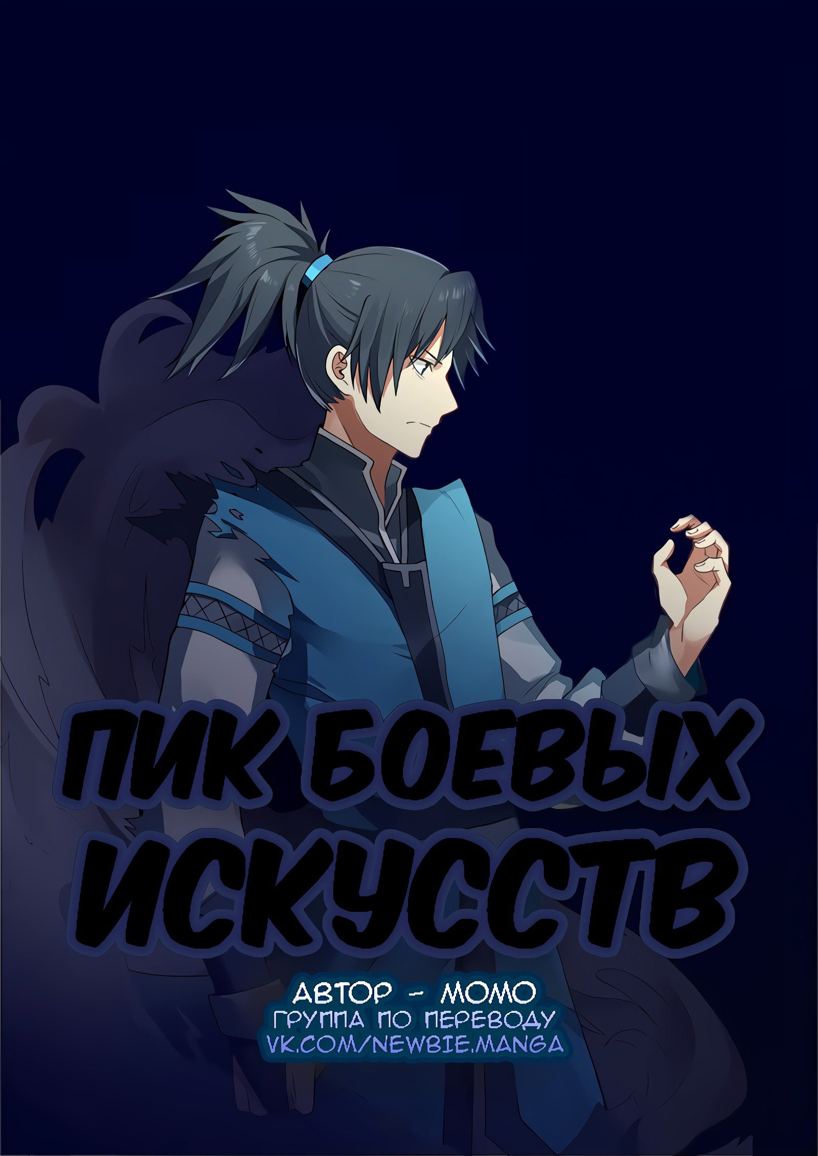Страница 1