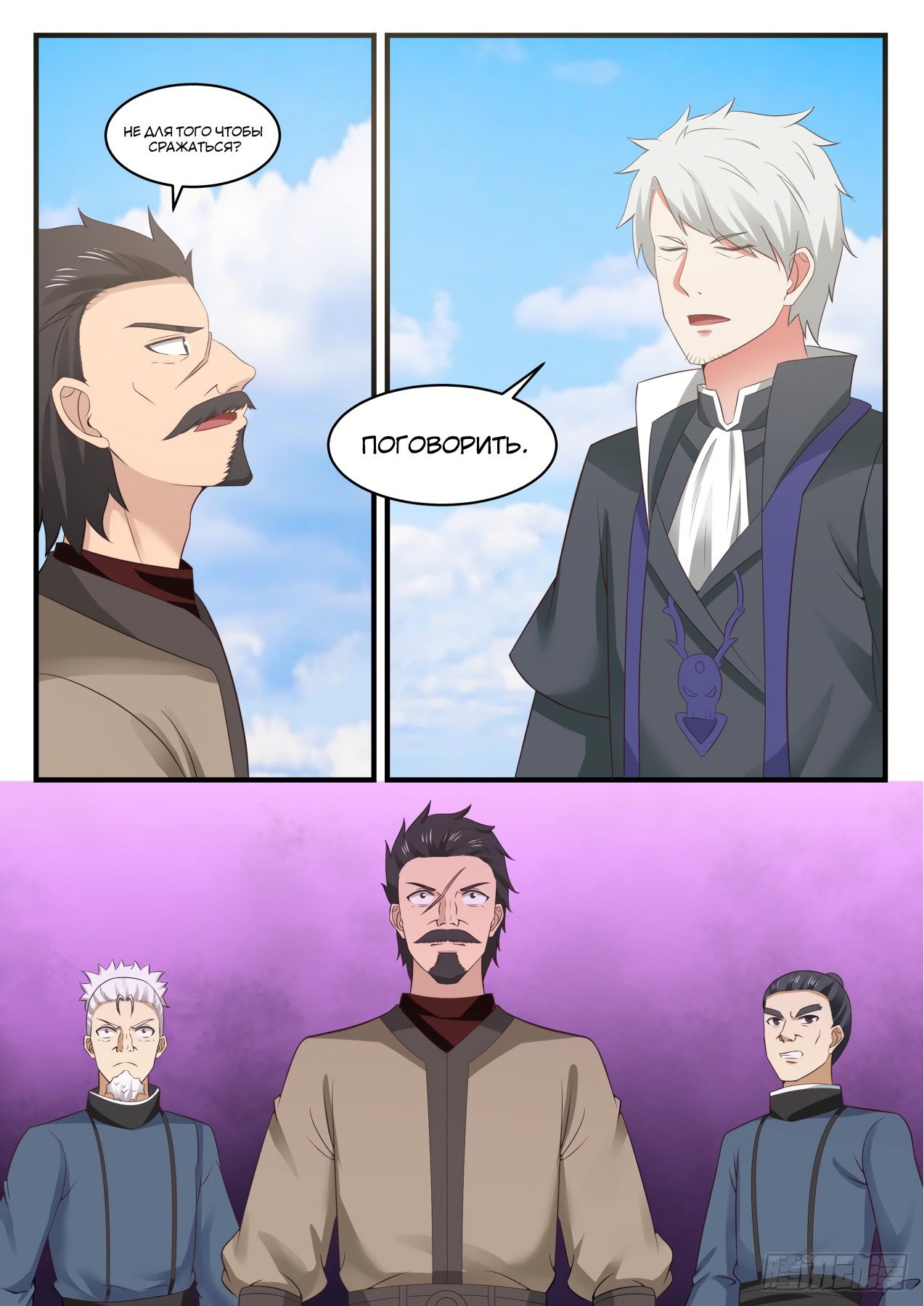 Страница 12