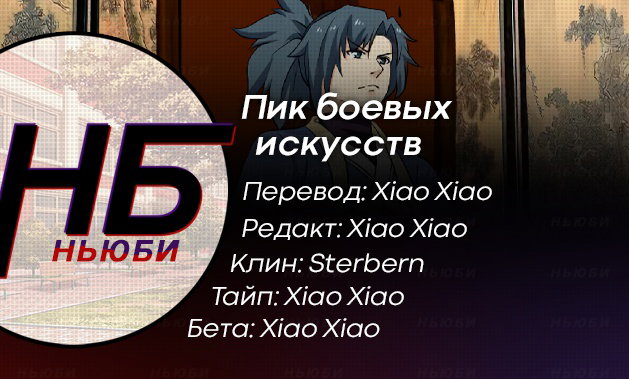 Страница 14