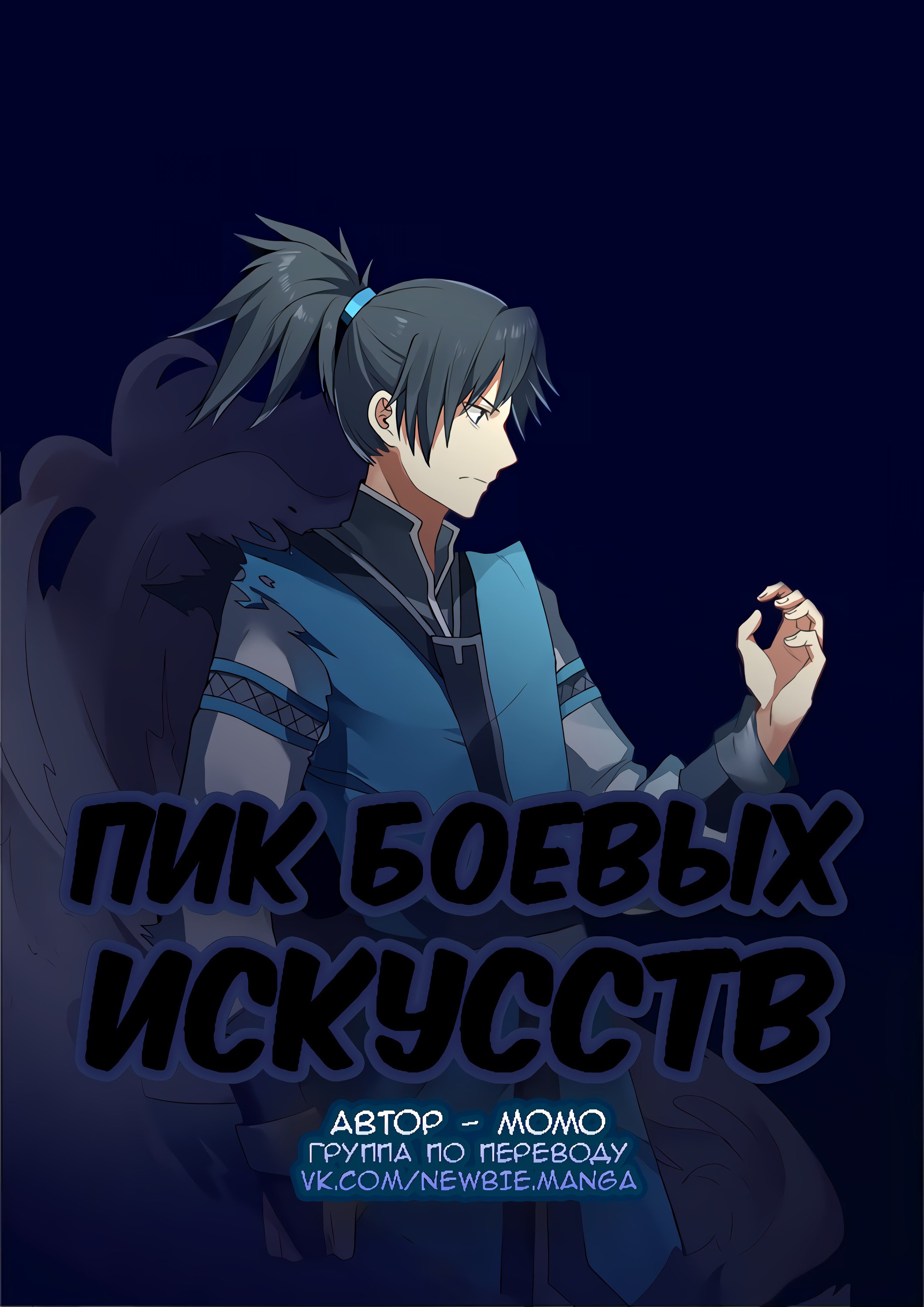 Страница 1