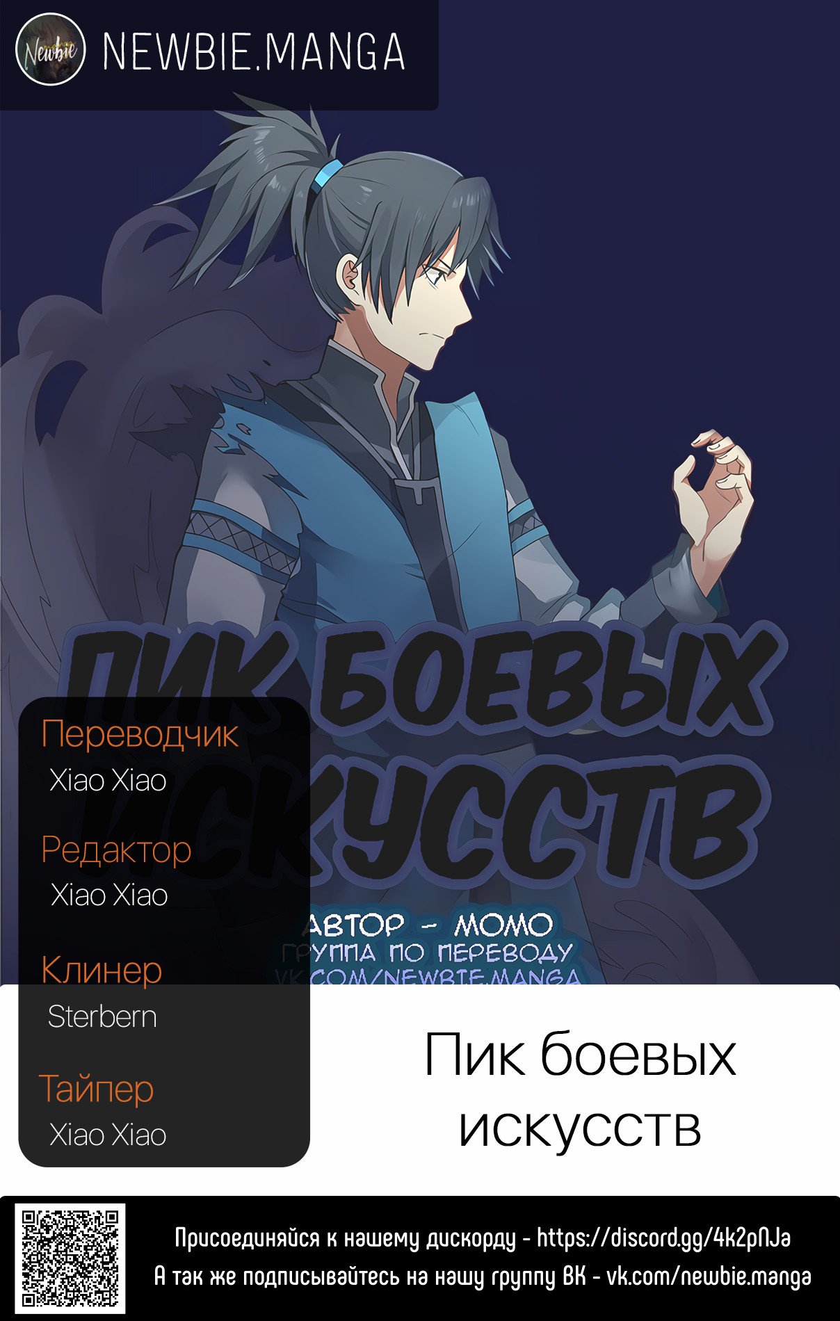 Страница 15