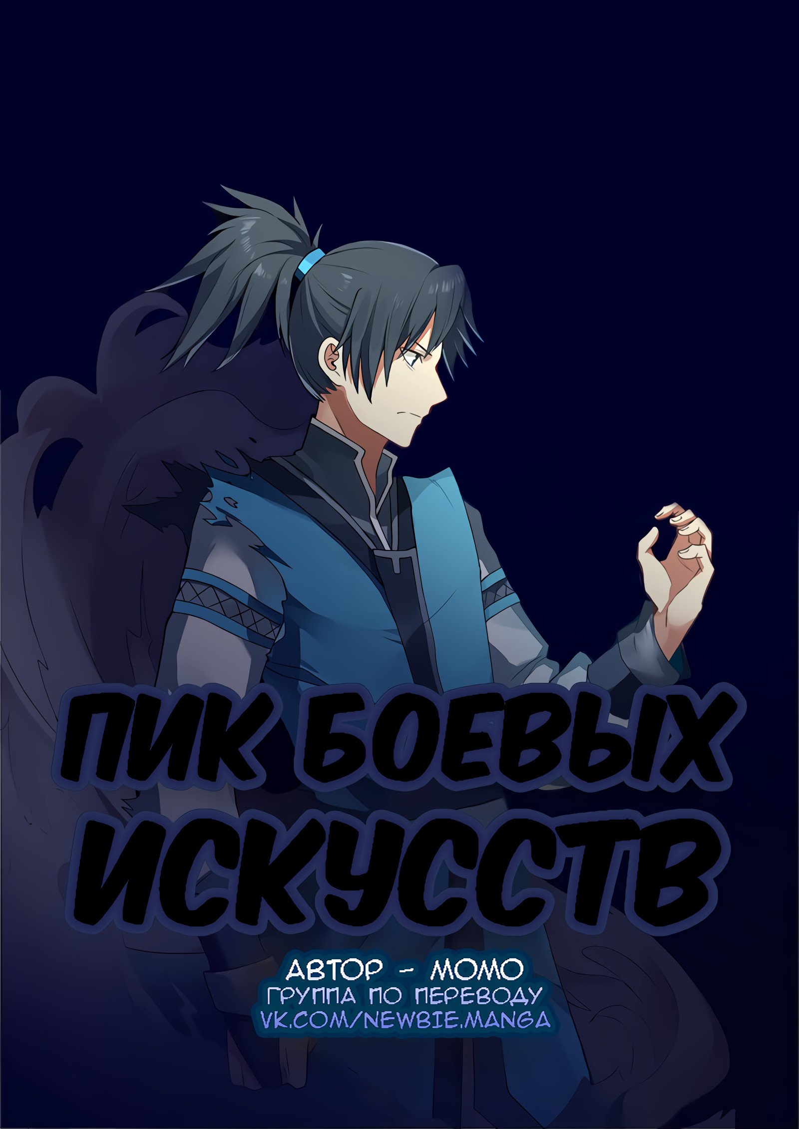 Страница 1