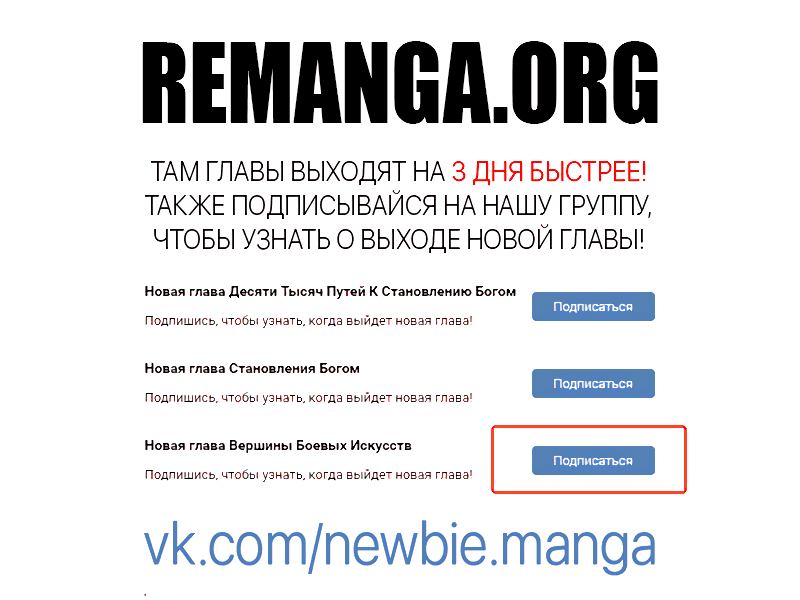 Страница 14