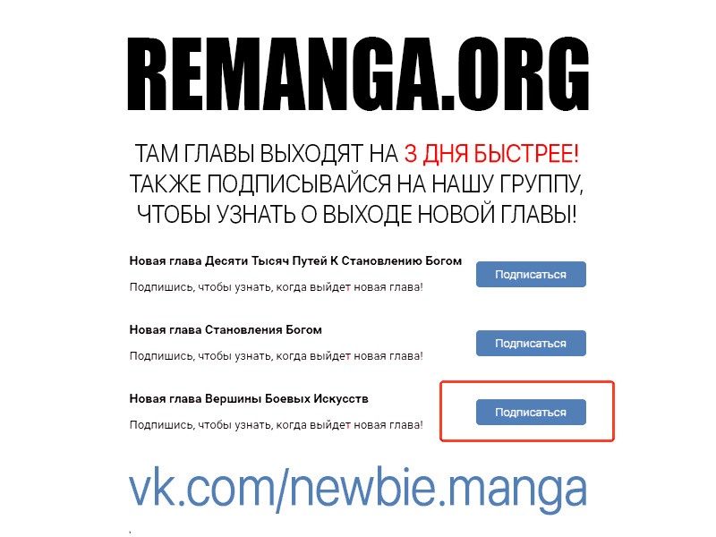Страница 14