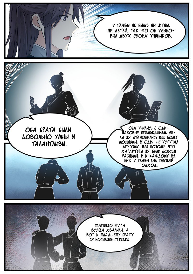 Страница 16