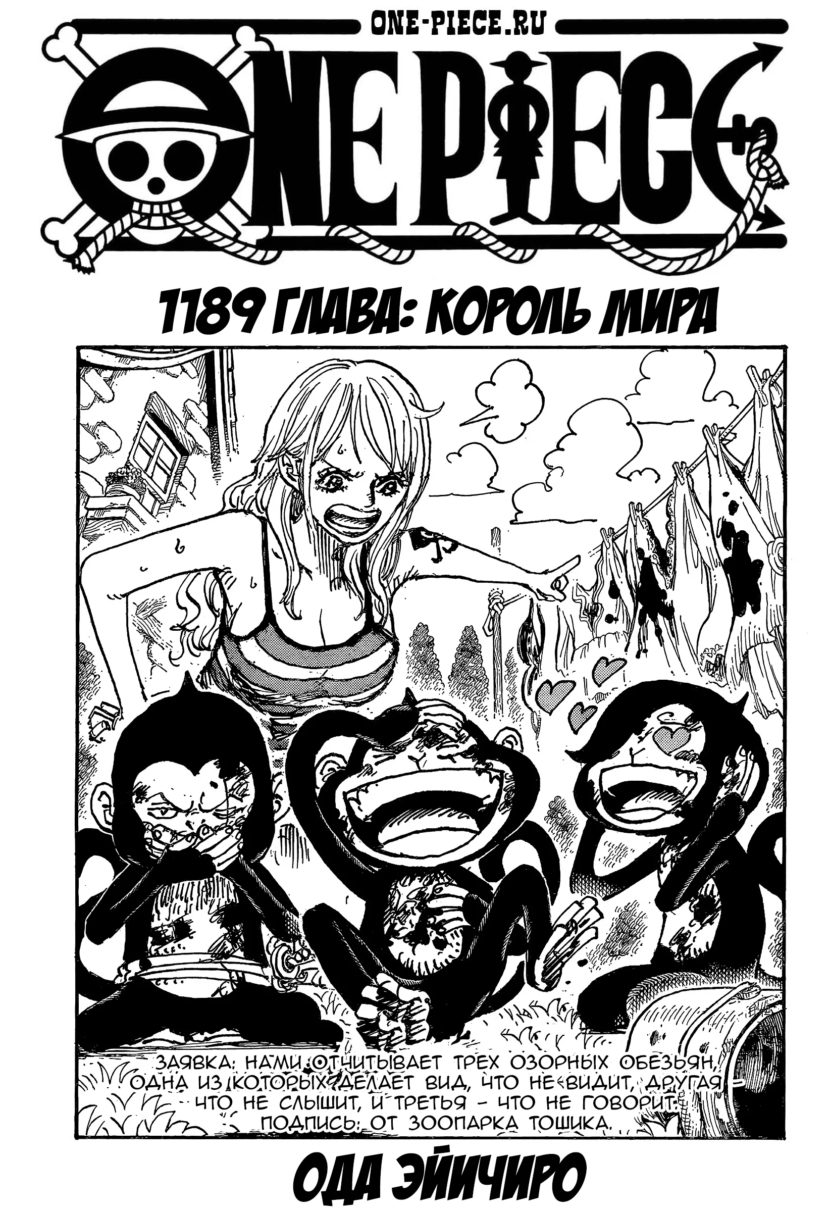 Страница 2