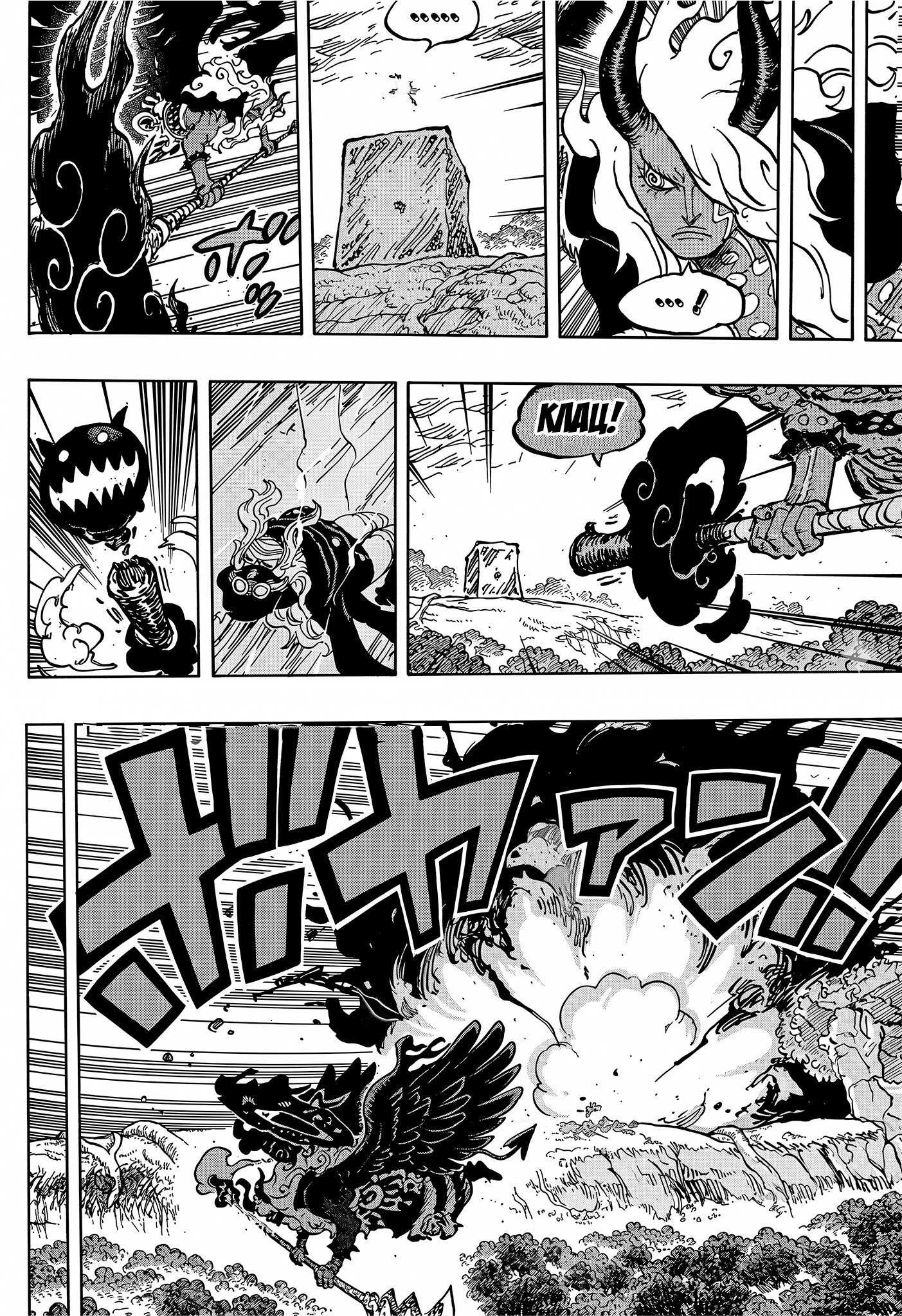 Страница 12