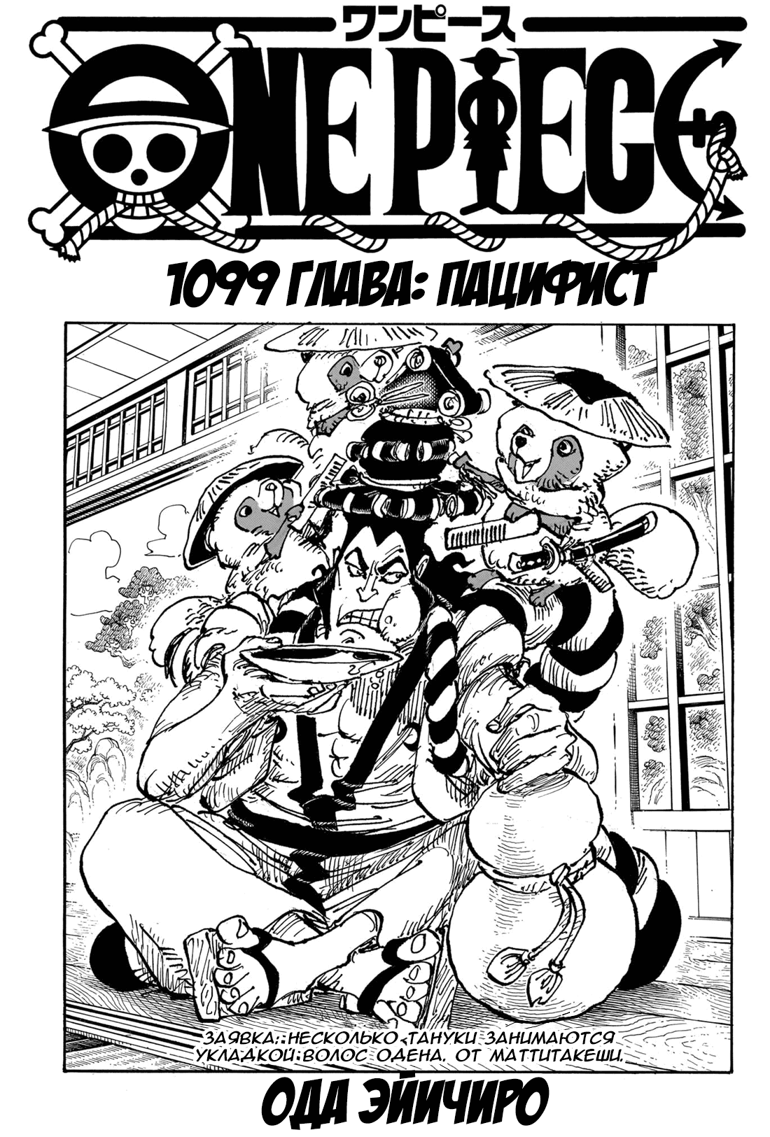 Страница 2