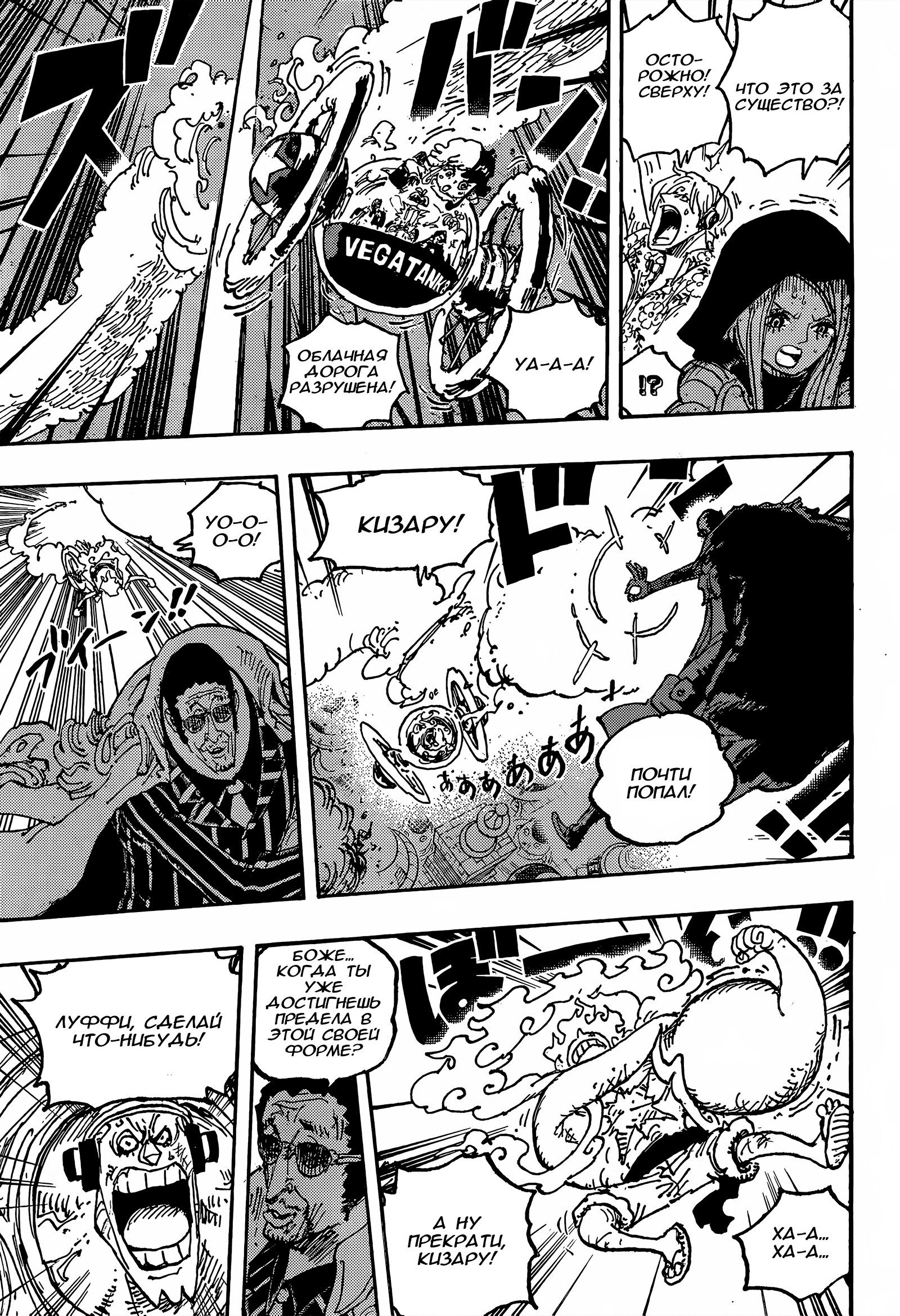 Страница 16