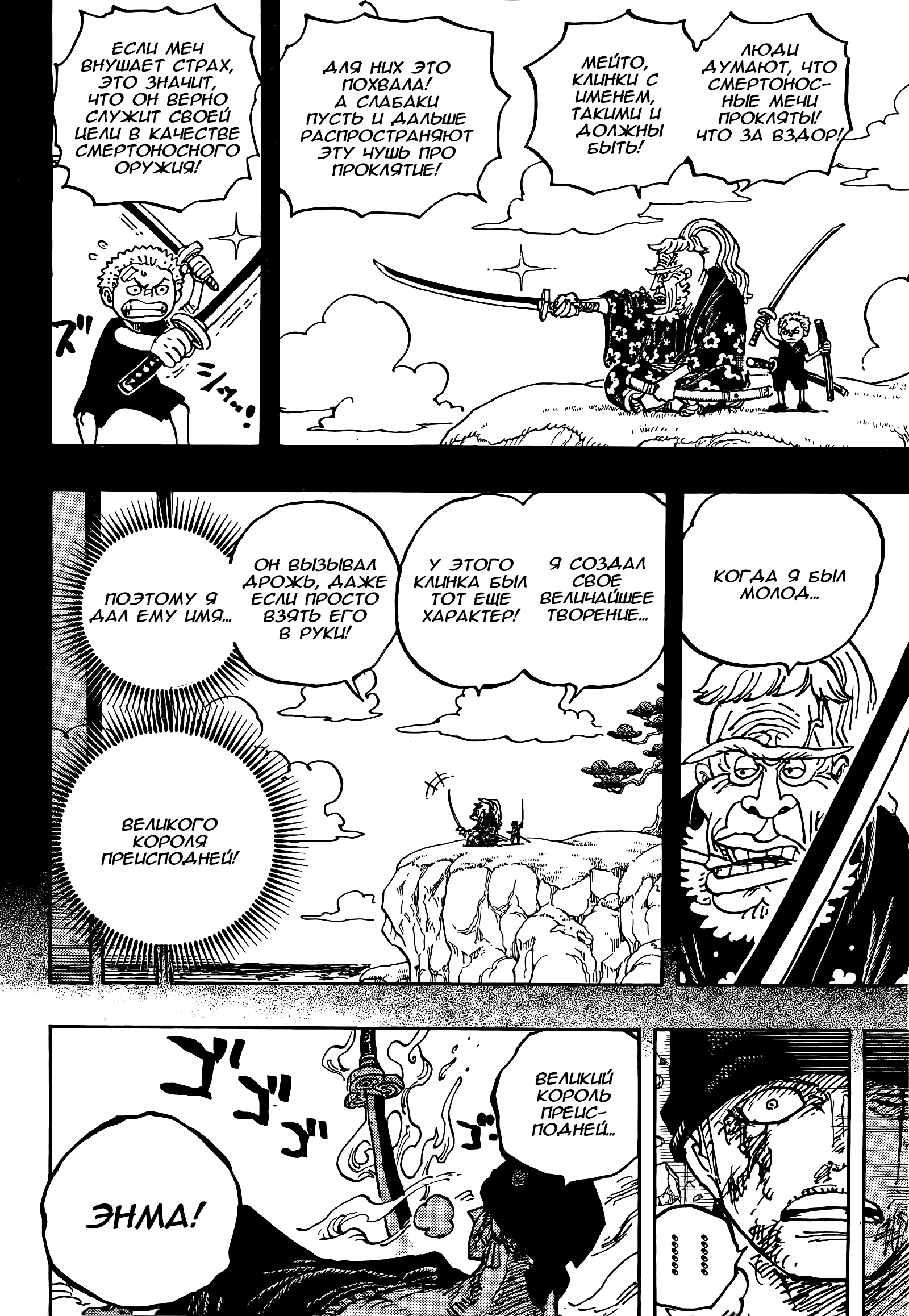 Страница 15