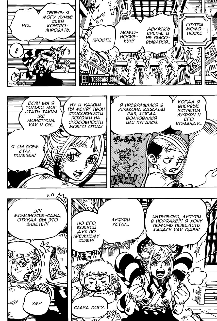 Страница 15