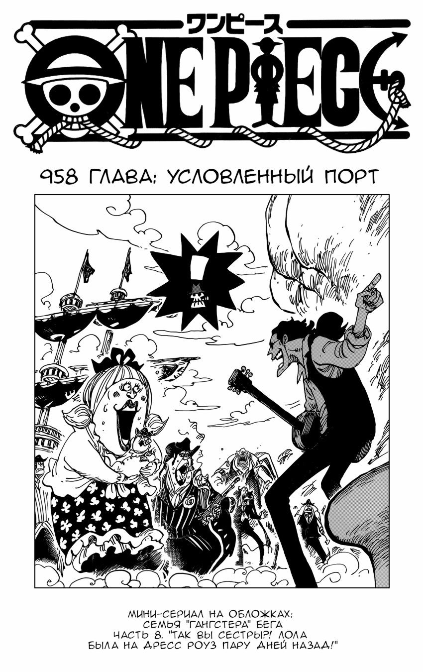 Страница 1