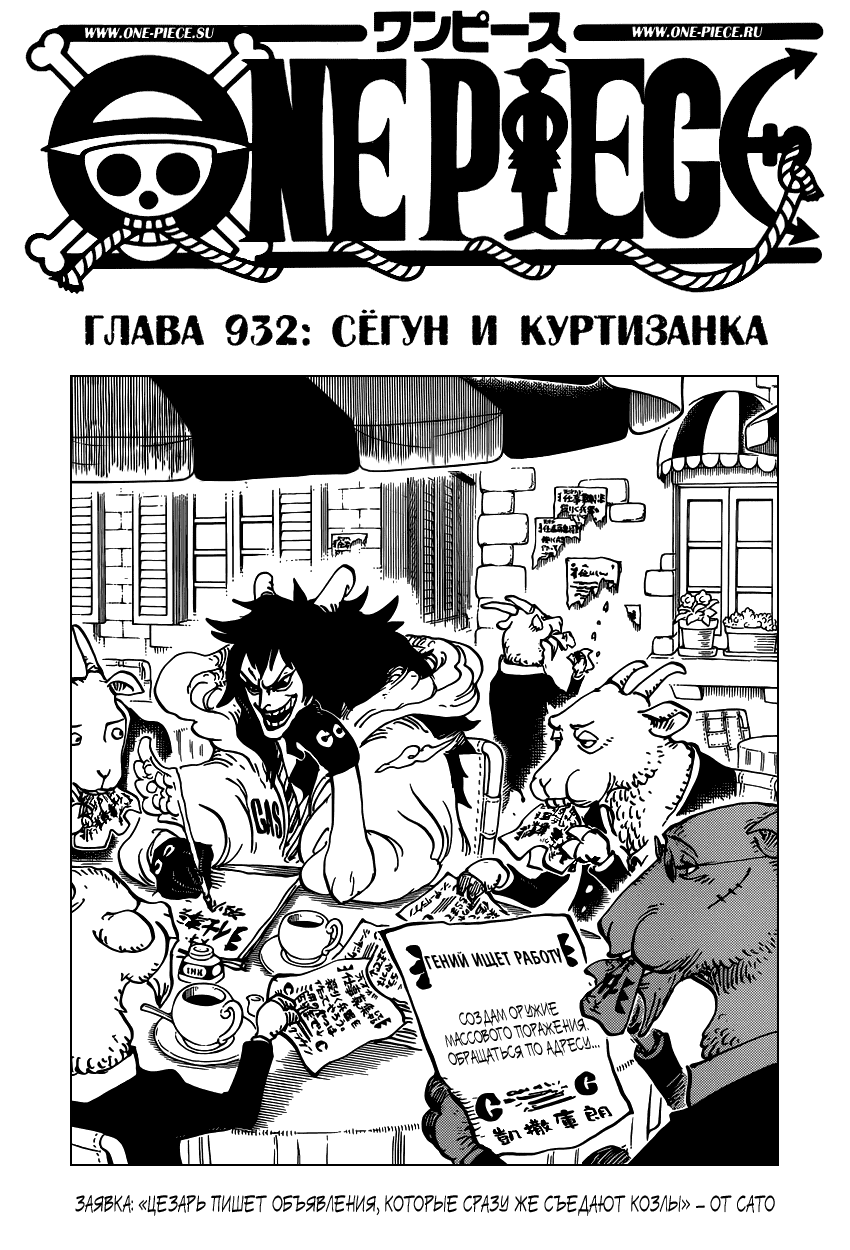 Страница 2