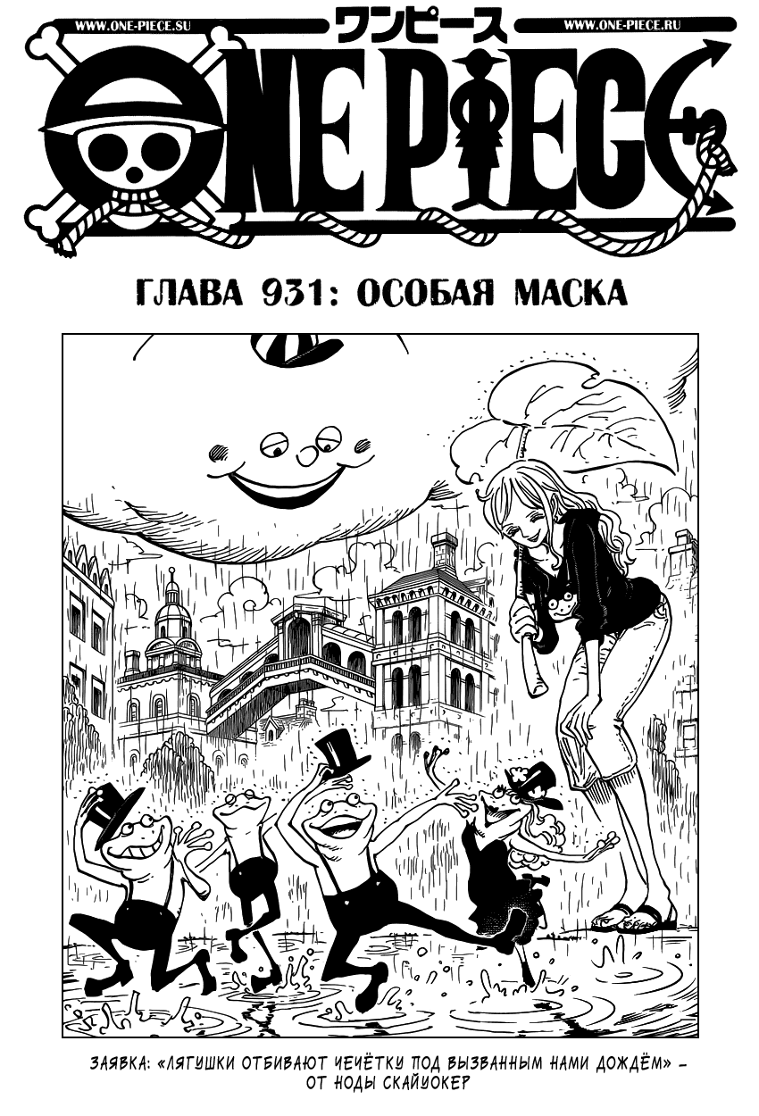 Страница 2