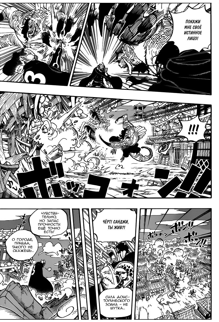 Страница 9