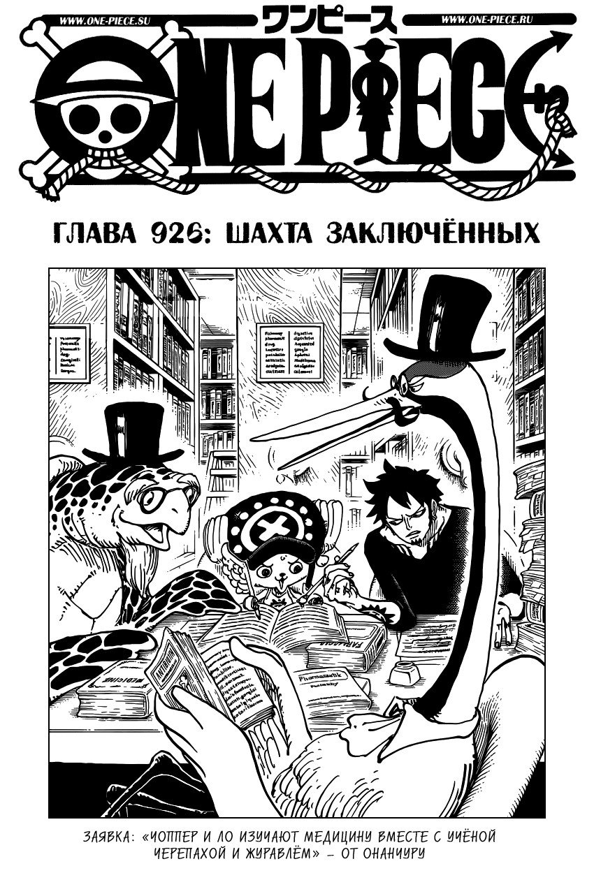 Страница 2