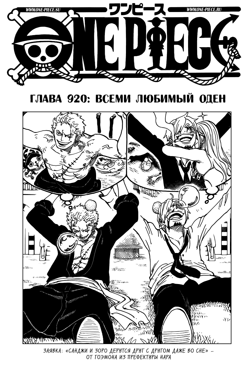 Страница 2