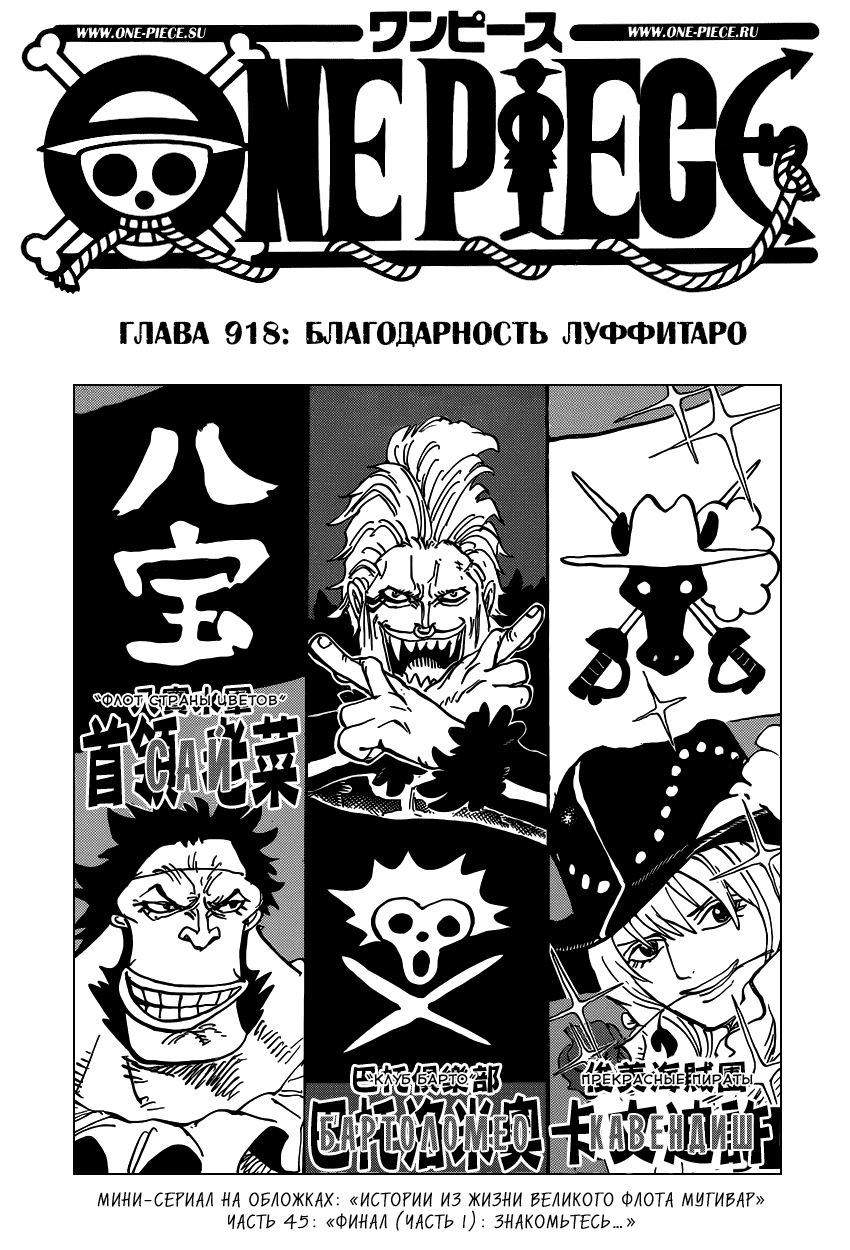 Страница 2