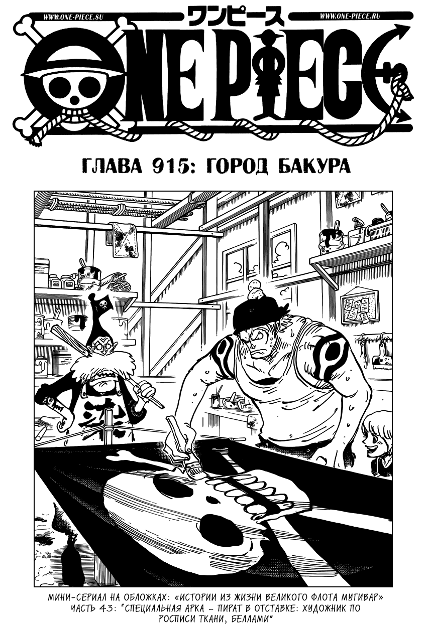 Страница 2