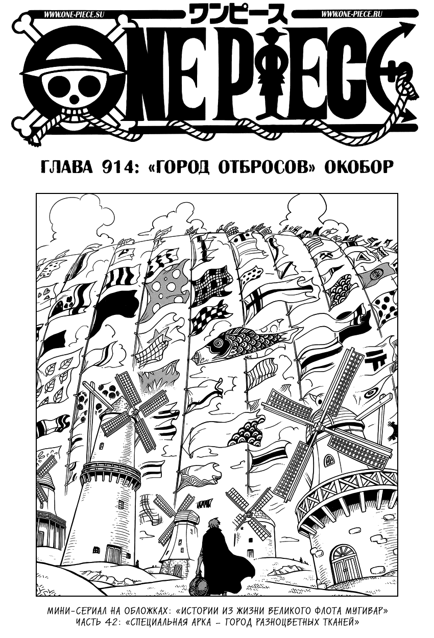Страница 2