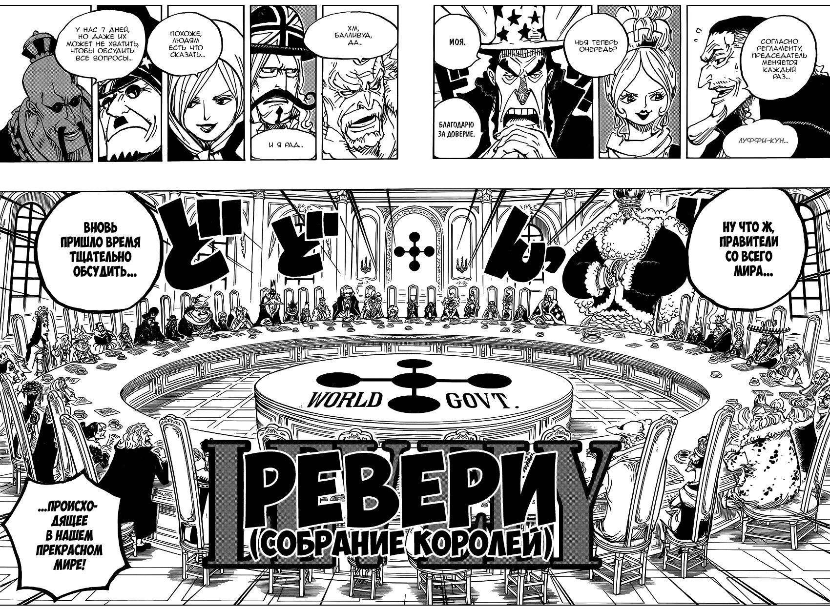 Страница 13