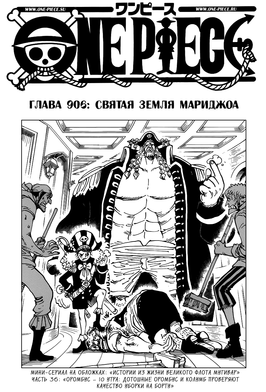Страница 2