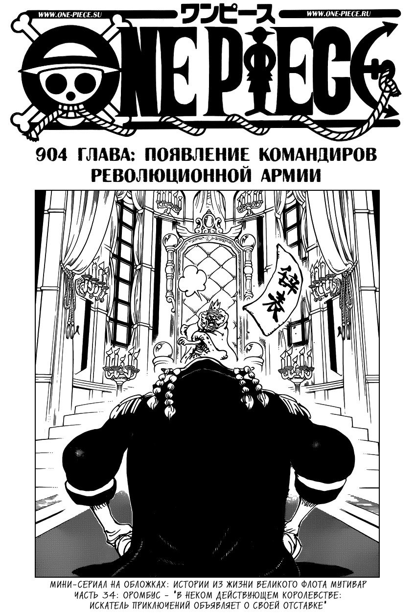 Страница 2