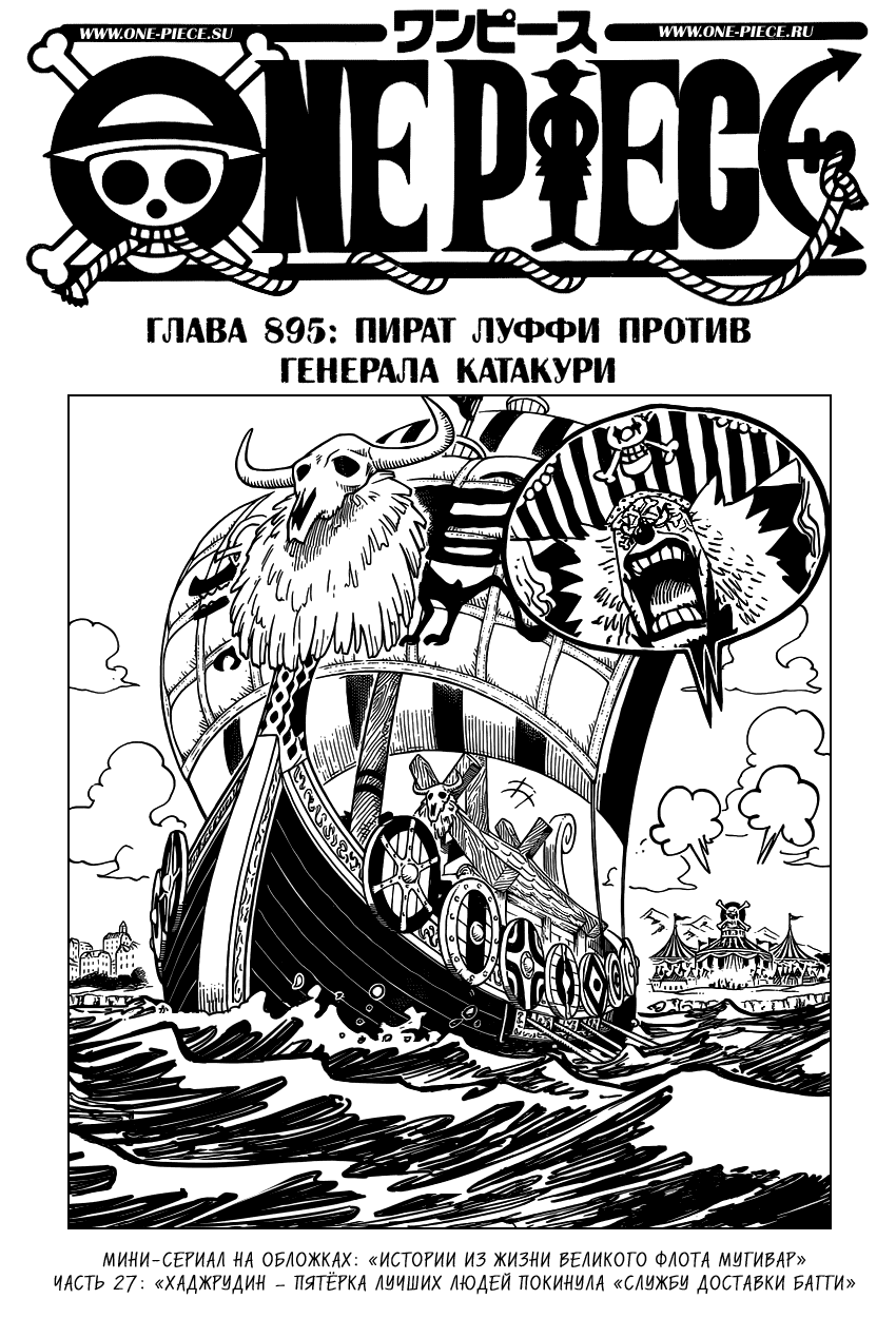 Страница 2