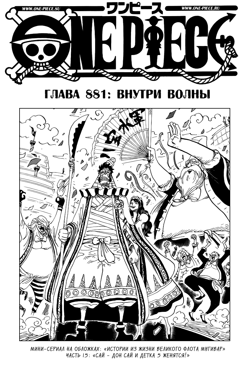 Страница 2