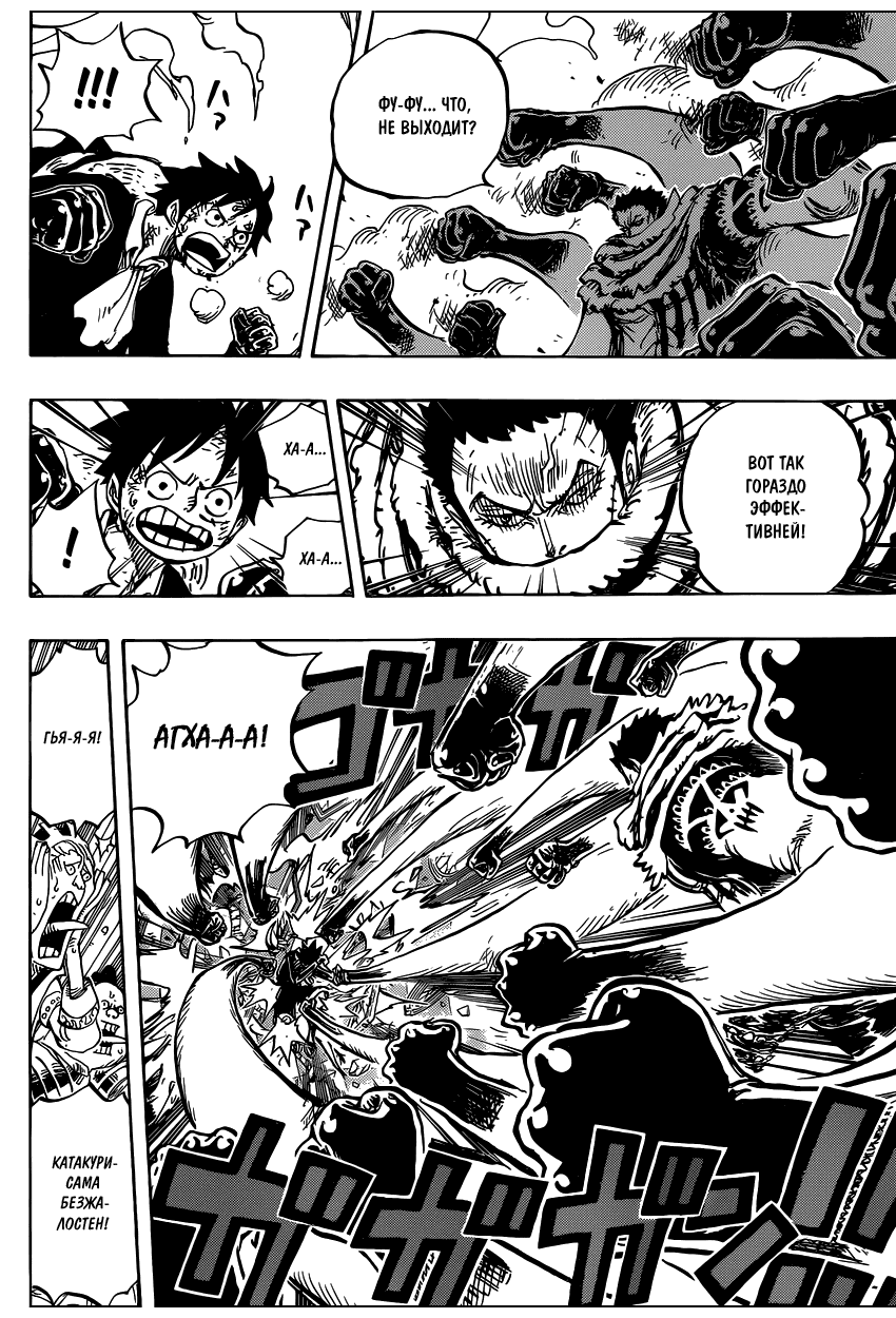 Страница 13