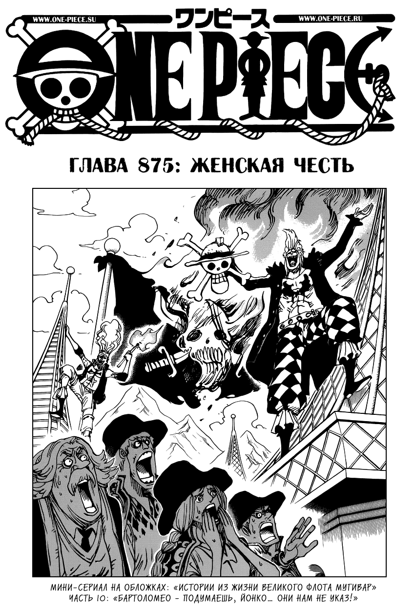 Страница 2