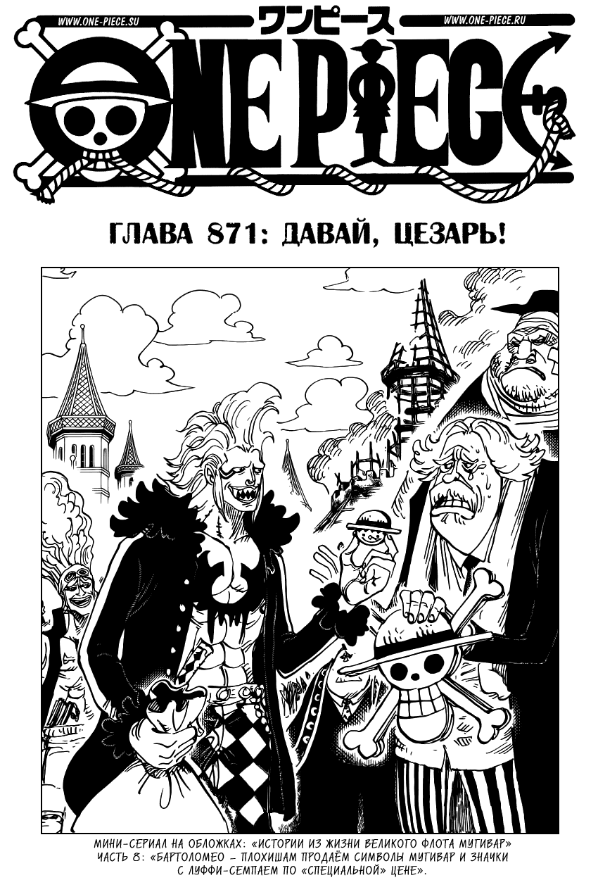 Страница 2