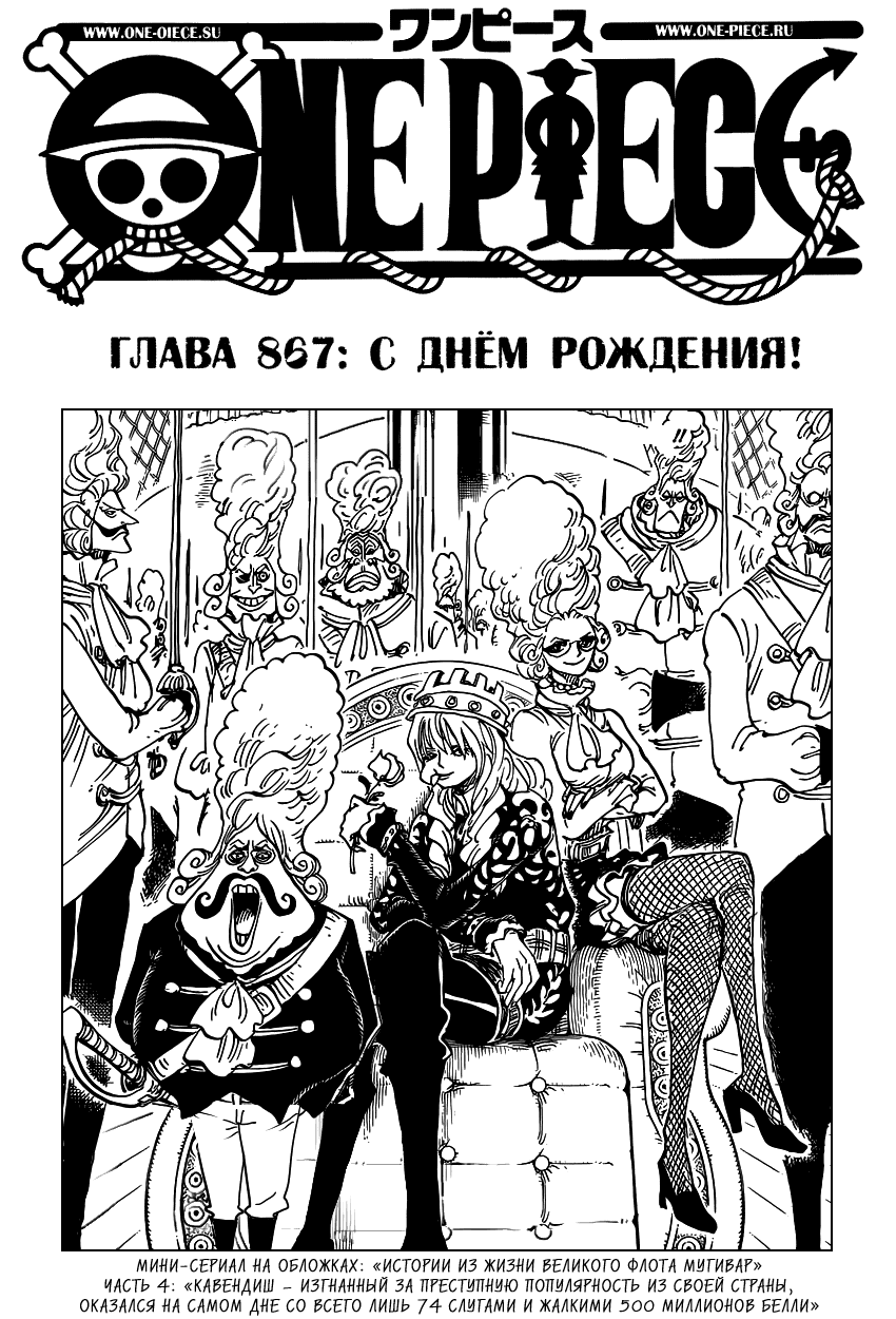 Страница 2