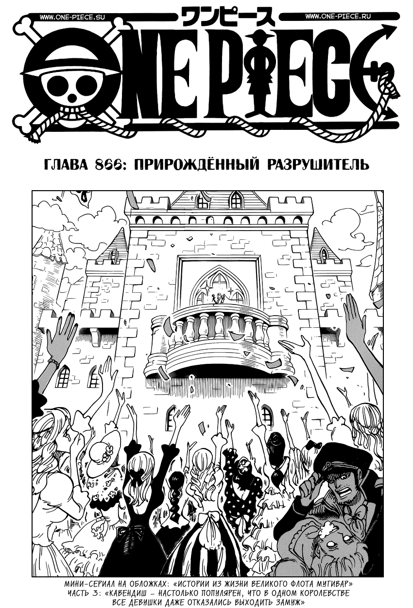 Страница 2