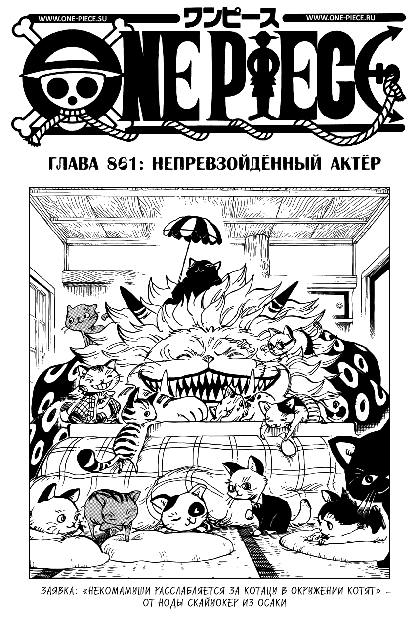 Страница 2