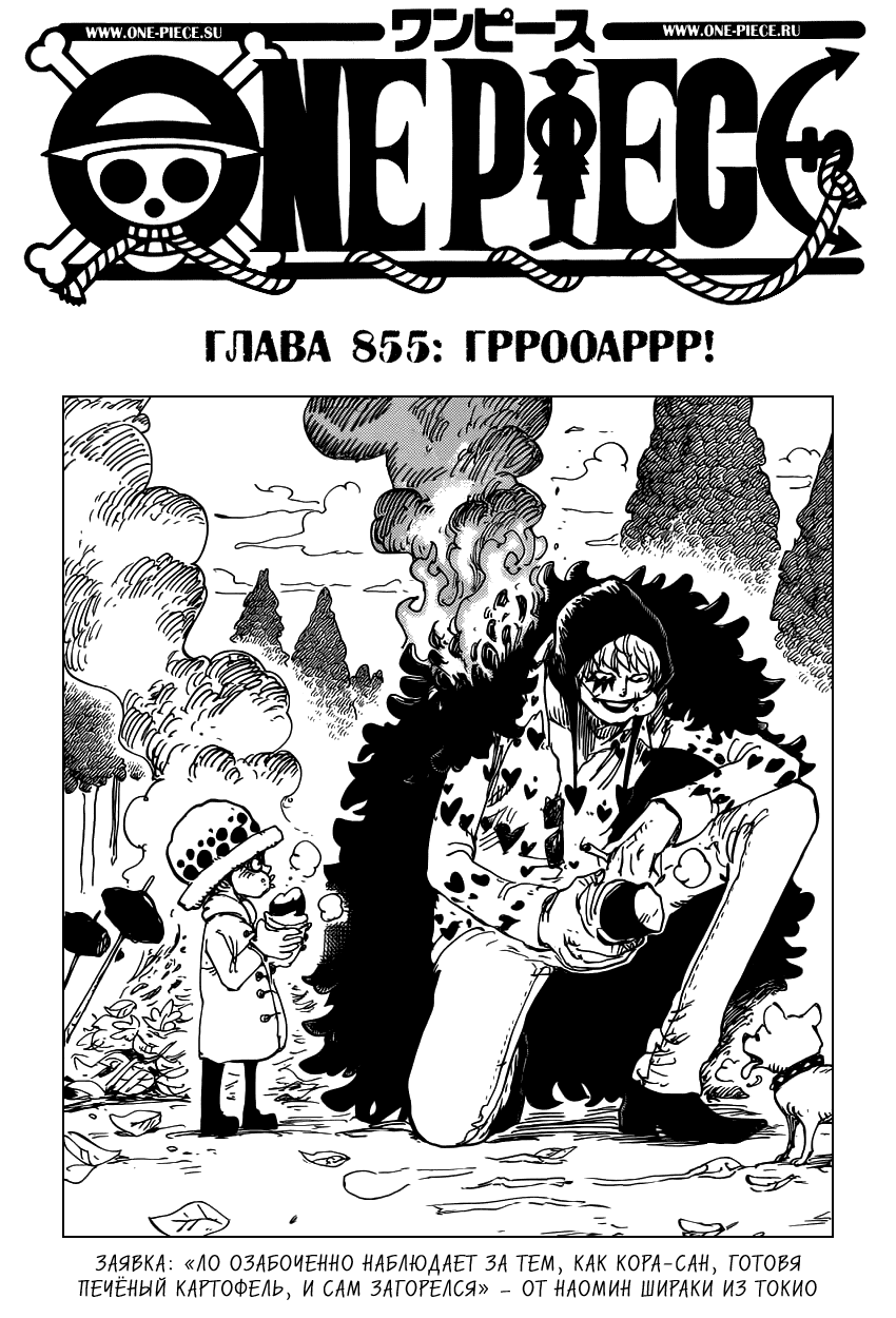 Страница 2