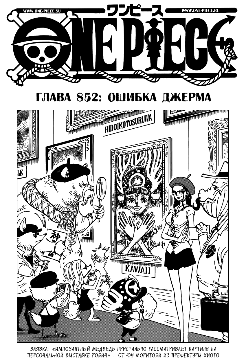 Страница 2