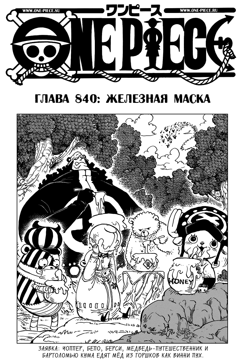 Страница 2