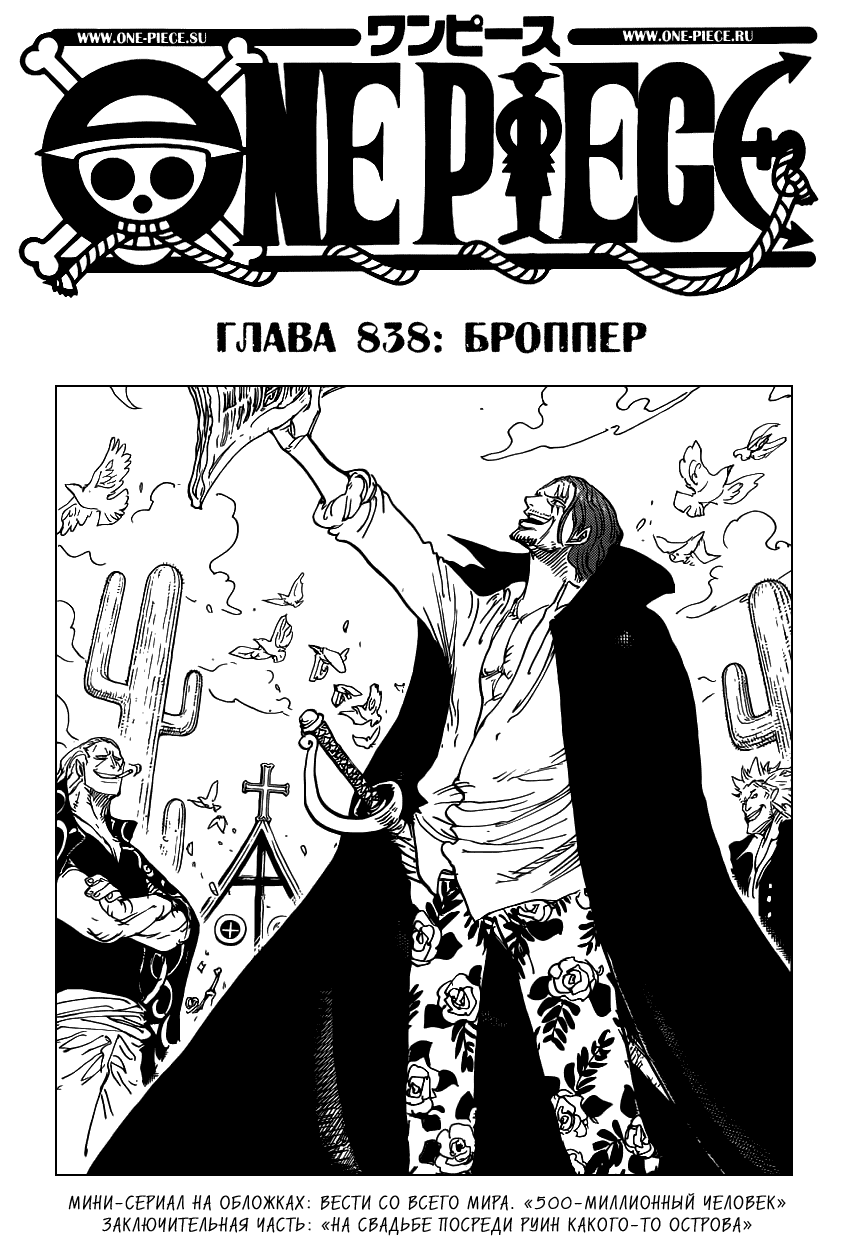 Страница 2
