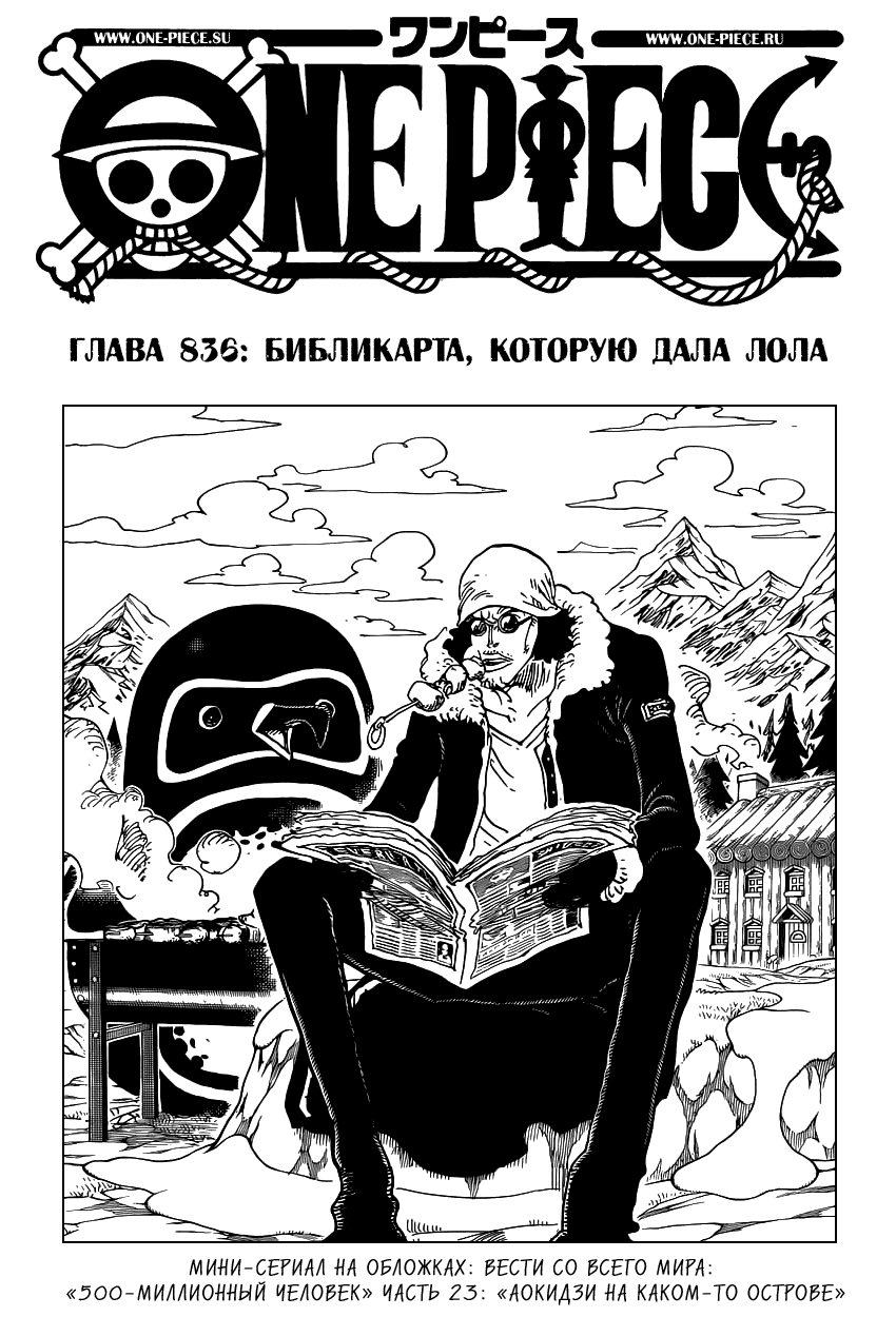 Страница 2