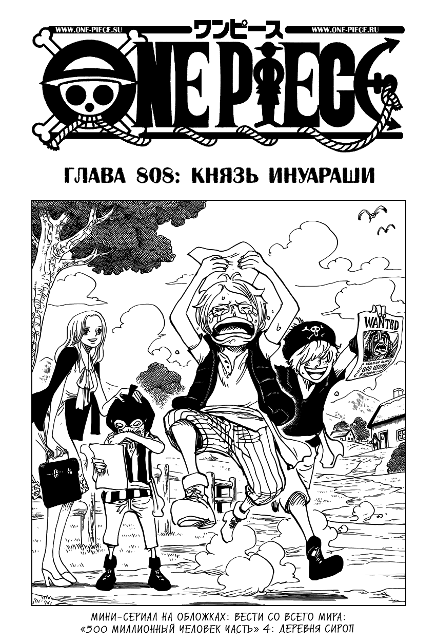 Страница 2