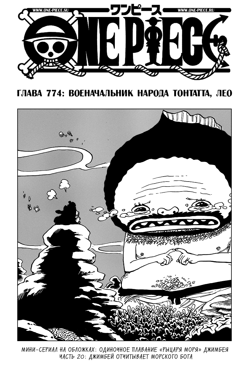 Страница 2