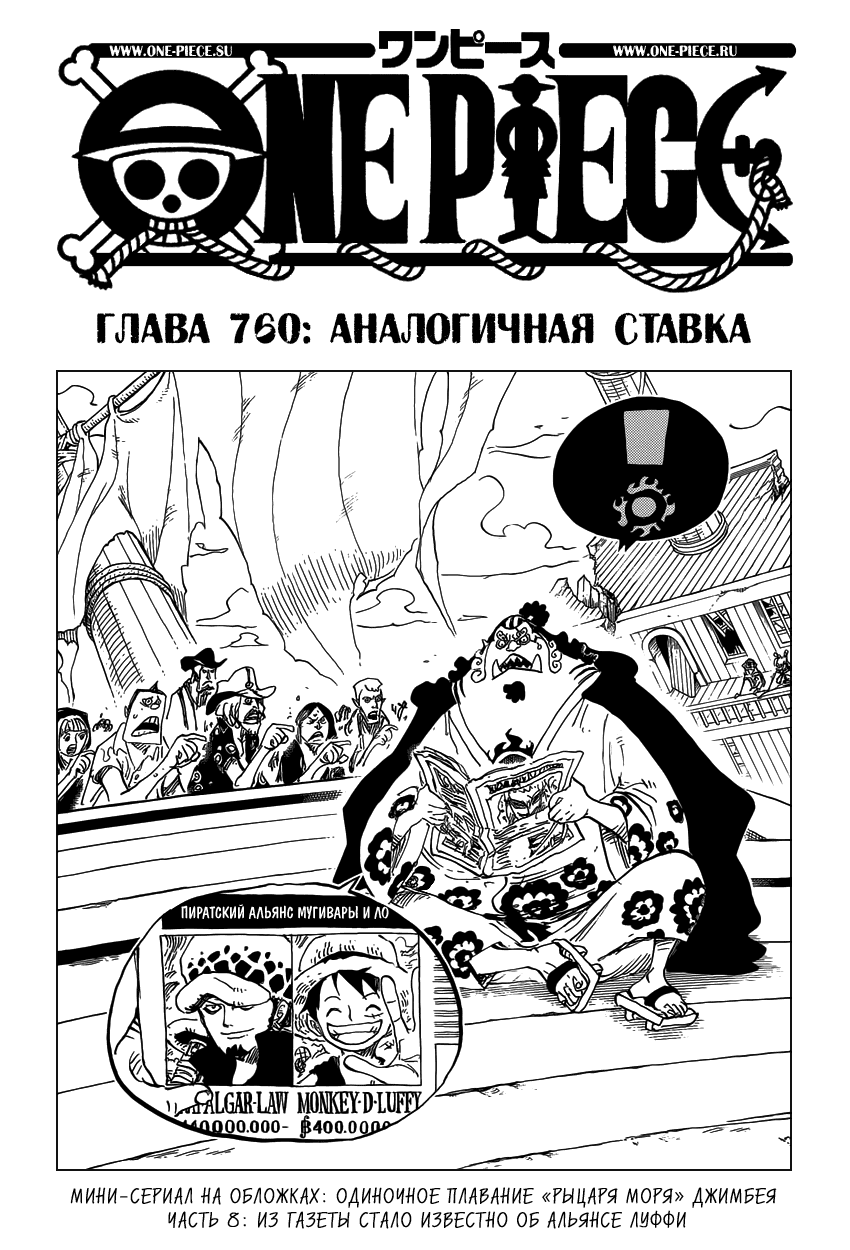 Страница 2