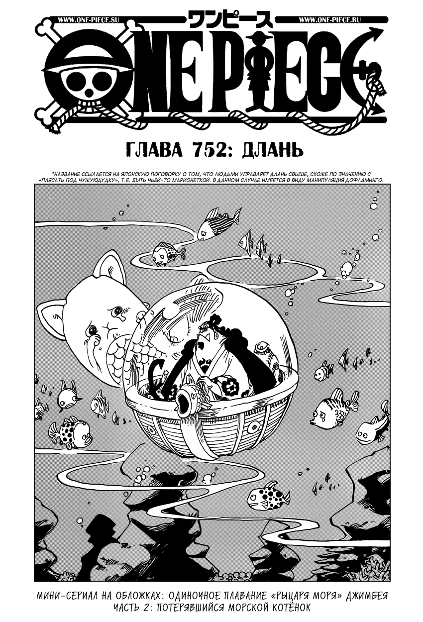Страница 2