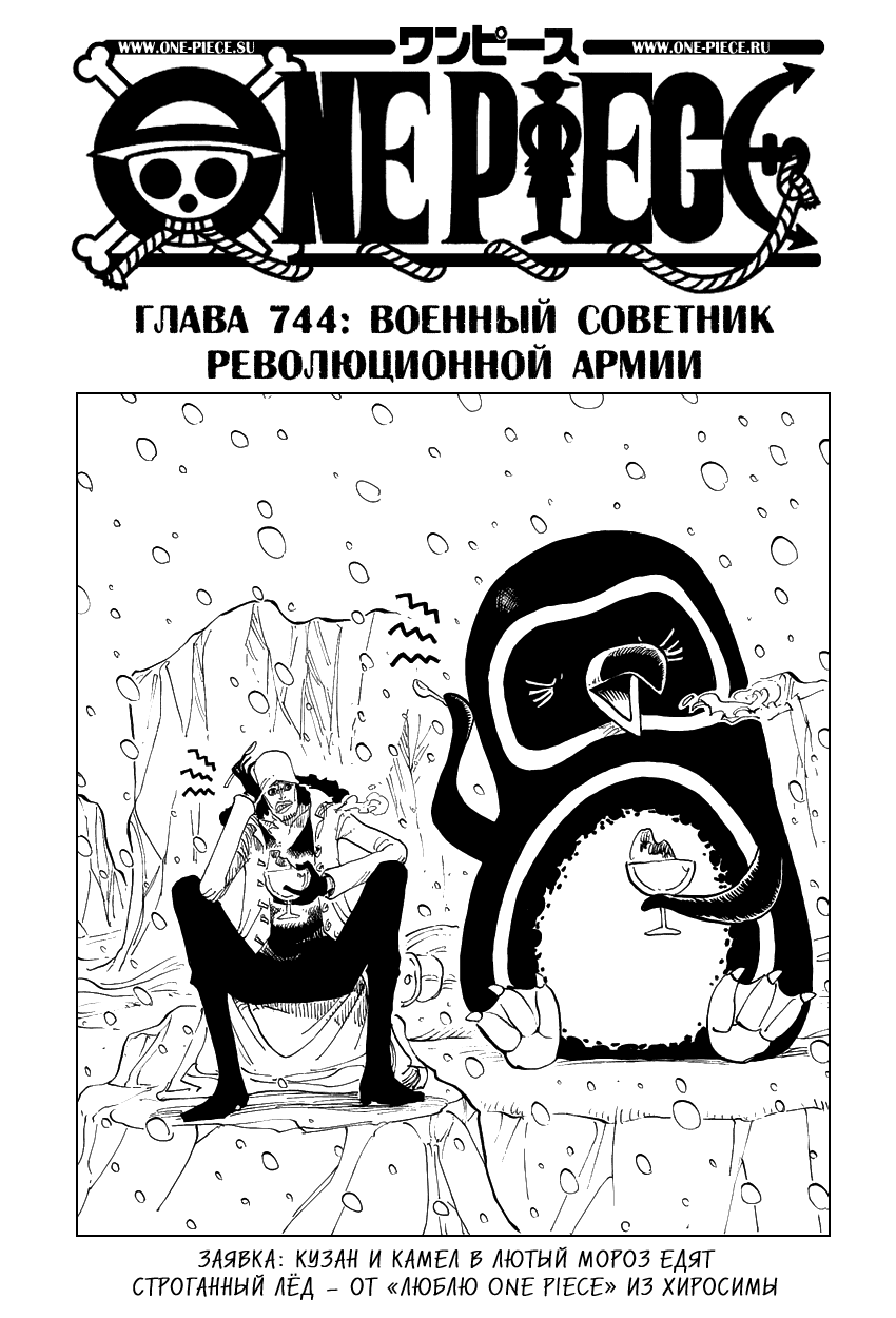 Страница 2