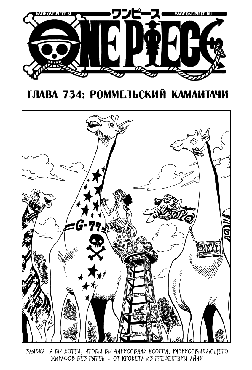 Страница 2