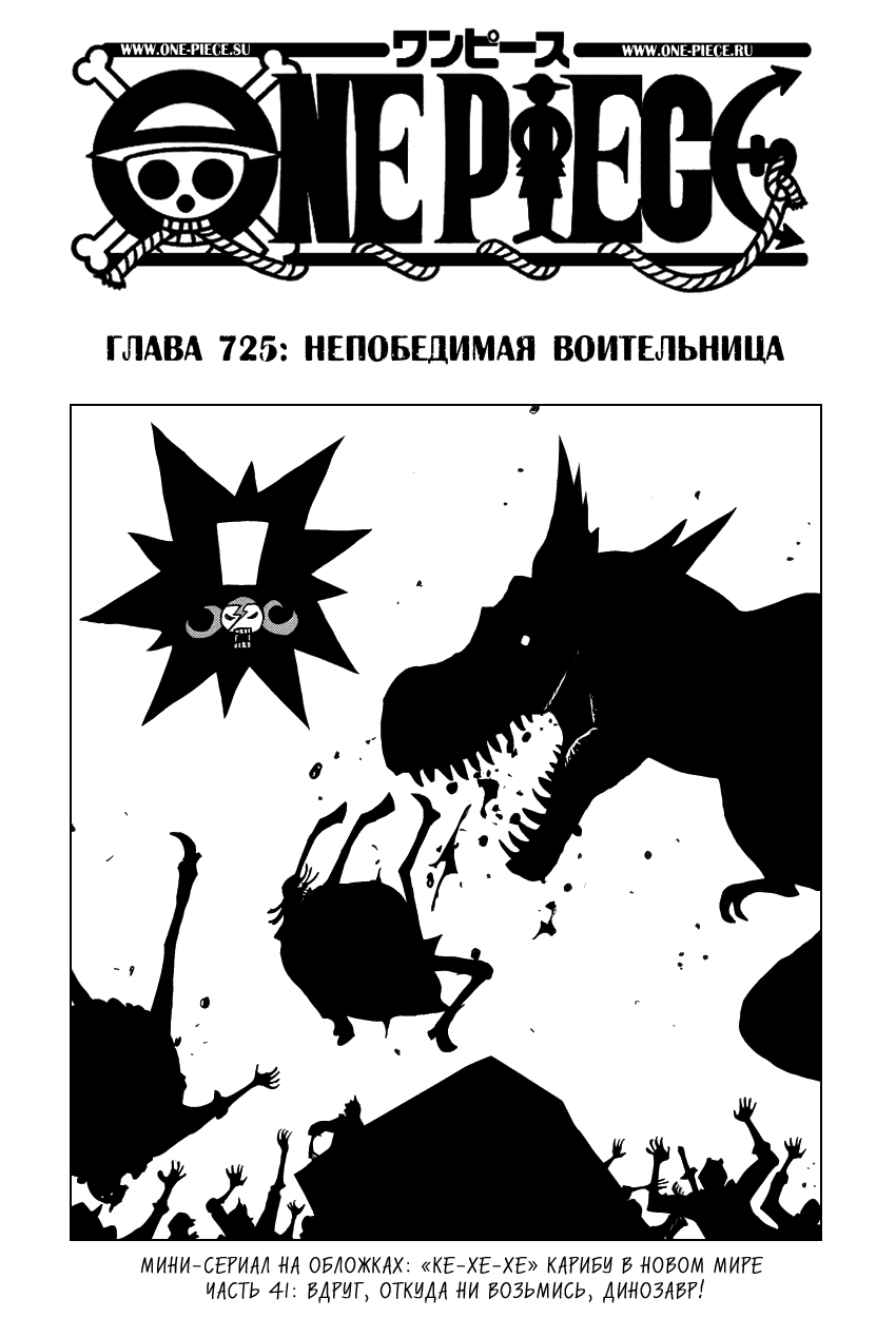 Страница 2