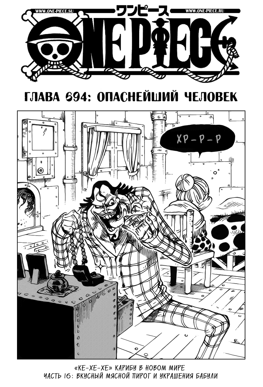 Страница 2
