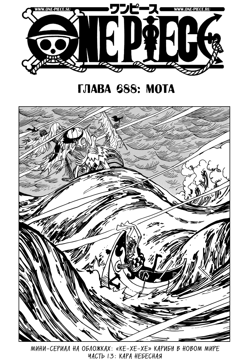 Страница 1