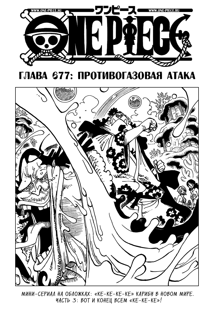 Страница 1